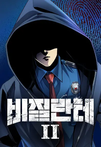 Gambar Cover Manga Vigilante 2