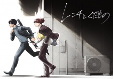 Sampul Manga Wrench to Kudamono