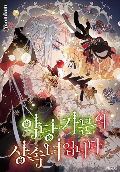 Manga image The Villains' Little Heiress