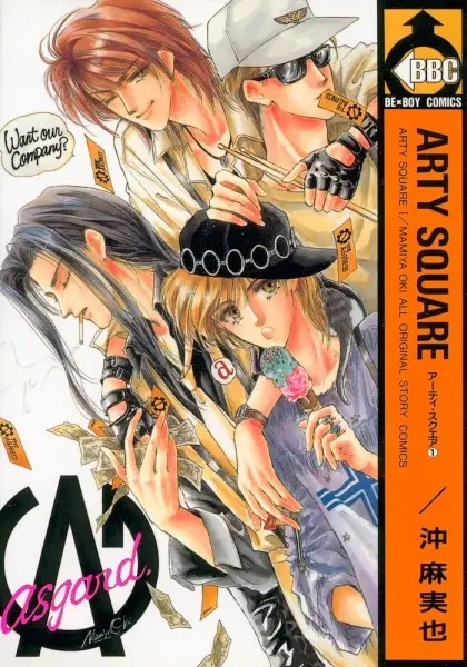 Cover Manga: Arty Square