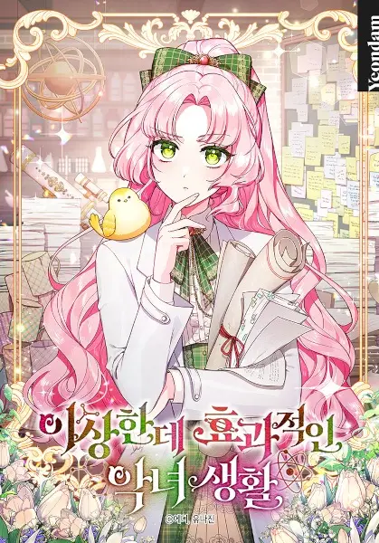 Gambar Cover Manga The Villainess Makes Amends