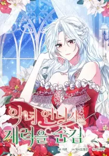 Manga image Why Yuria Hid Her Wealth