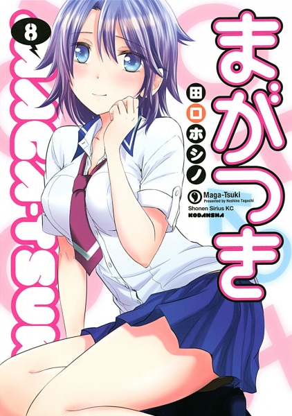 Manga image Maga-Tsuki