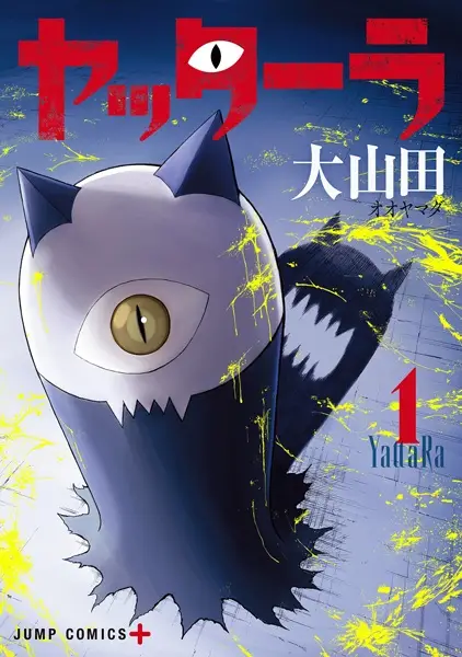 Cover Manga: Yattara