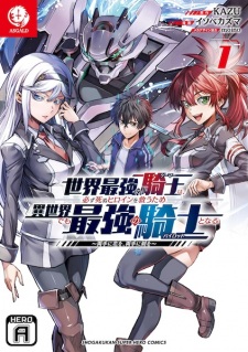 Sampul Manga Sekai Saikyou no Kishi wa, Kanarazu Shinu Heroine wo Sukuu Tame Isekai demo Saikyou no Kishi to Naru: Ryoute ni Hana wo, Ryoute ni Ken wo