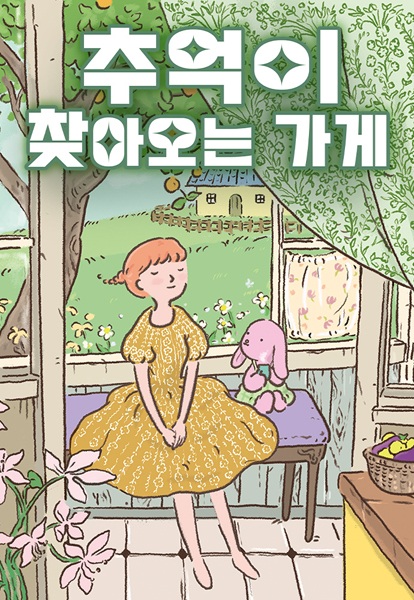 Gambar Cover Manga The Memory Shop