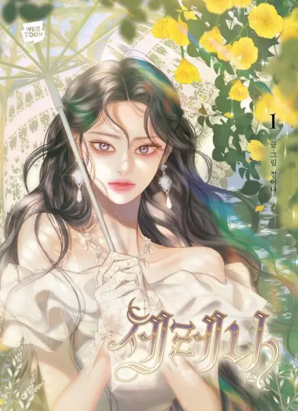 Gambar Cover Manga Serena