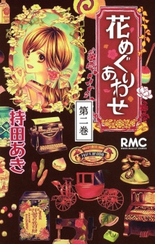 Gambar Manga Hanameguri Awase