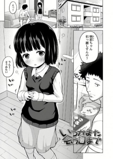 Sampul Manga Itsuka Mata Au Hi made