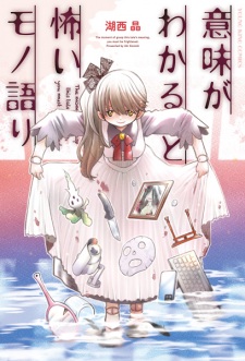 Sampul Manga Imi ga Wakaru to Kowai Monogatari
