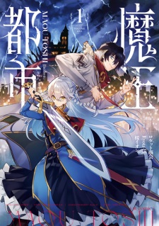 Sampul Manga Maou Toshi @comic