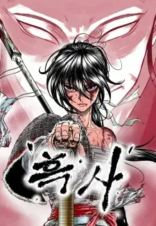 Gambar Manga The Black Serpent