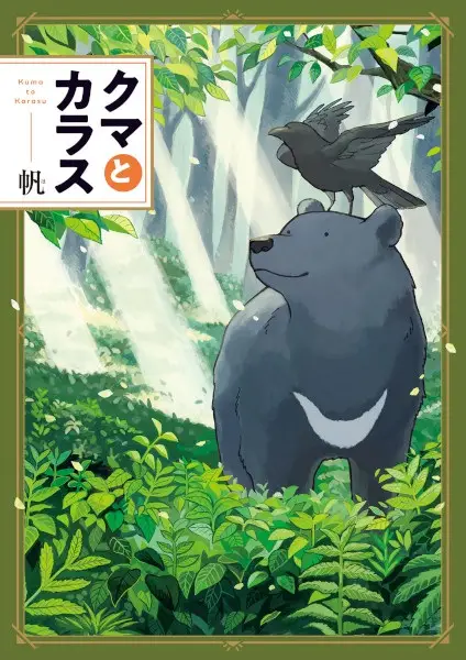 Gambar Cover Manga Kuma to Karasu