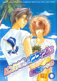 Sampul Manga Pink Napoleon Fish