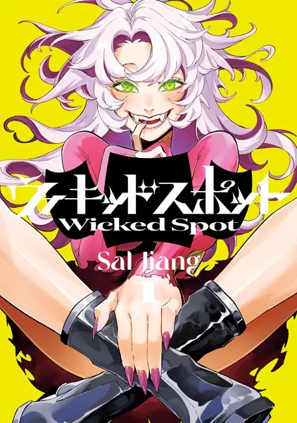 Gambar Cover Manga Wicked Spot