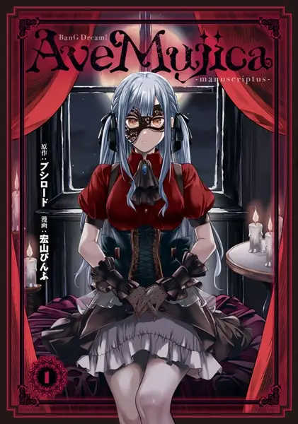 Gambar Cover Manga BanG Dream! Ave Mujica: Manuscriptus