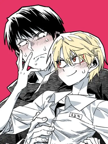 Gambar Cover Manga High School Boy