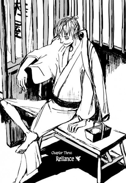 Manga image Saraiya Goyou