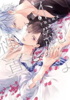 Sampul Manga Fujun na Junshin