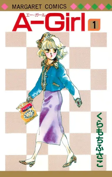 Gambar Cover Manga A-Girl