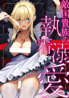 Sampul Manga Tekikoku Kizoku no Shuuchaku Dekiai