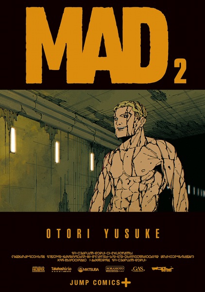 Manga image MAD