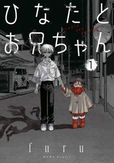 Sampul Manga Hinata to Oniichan