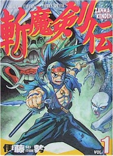 Gambar Manga Zanma Kenden