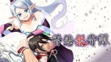 Gambar Manga Hong Kong Gintan