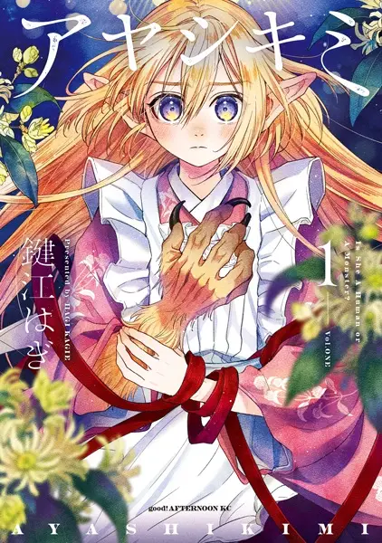 Gambar Cover Manga Ayashikimi