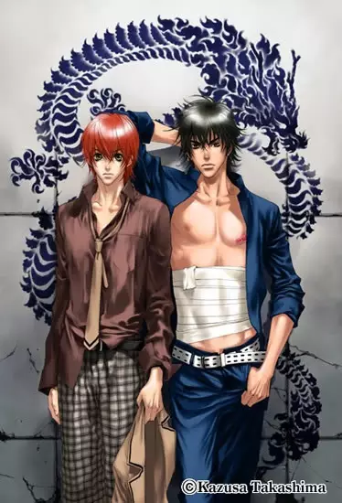 Gambar Cover Manga Dragon x Boy