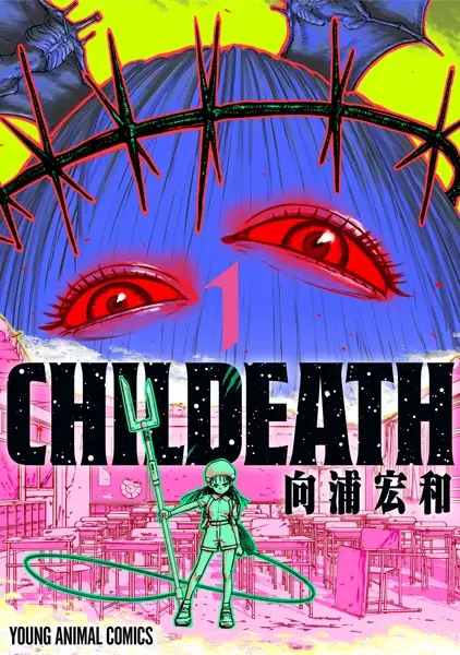 Gambar Cover Manga Childeath