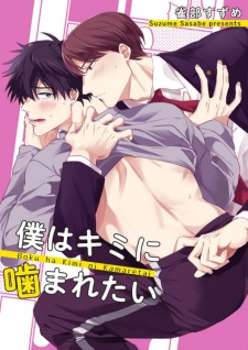 Sampul Manga Boku wa Kimi ni Kamaretai