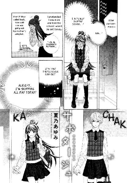 Gambar Cover Manga Sabotage