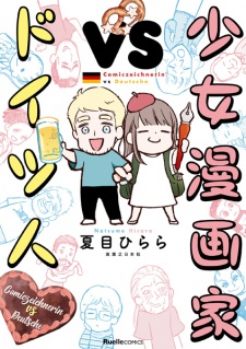 Sampul Manga Shoujo Mangaka vs Doitsu-jin
