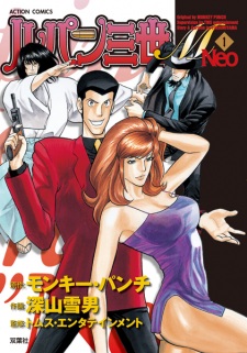 Sampul Manga Lupin III M Neo