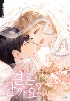 Sampul Manga Shall We Get Married?