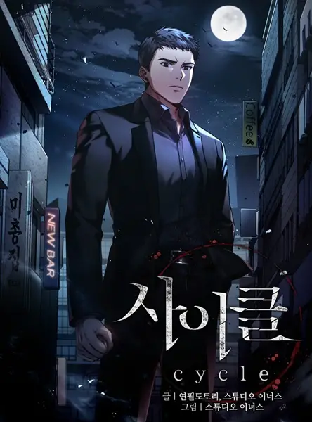 Gambar Cover Manga Cycle