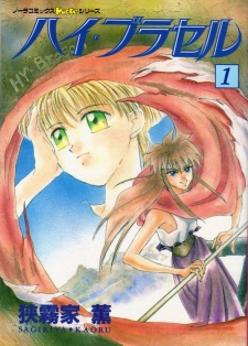 Sampul Manga Hy Brasail