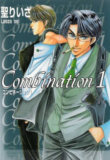 Sampul Manga Combination