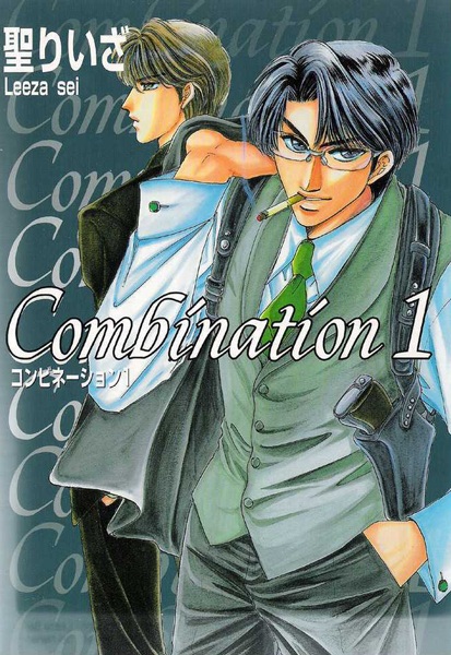 Gambar Cover Manga Combination
