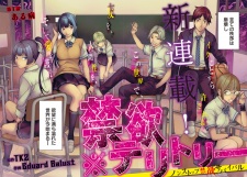 Sampul Manga Kinyoku※Territory