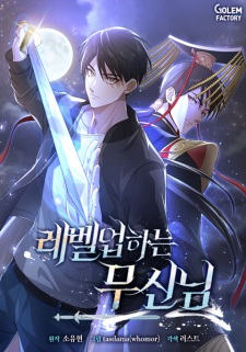 Sampul Manga The Martial God Who Levels Up