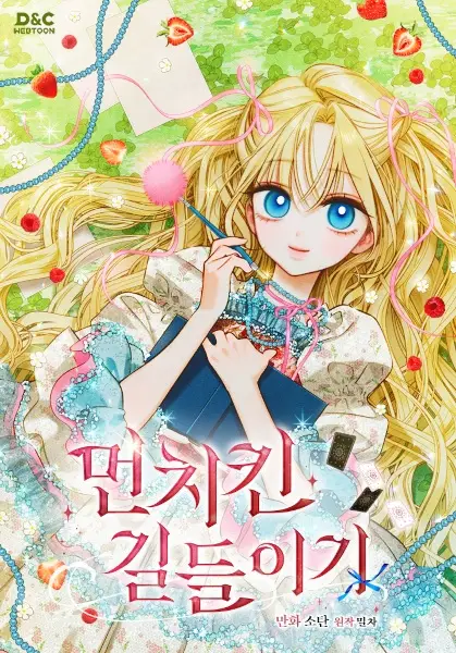 Gambar Cover Manga Taming My Master Mage