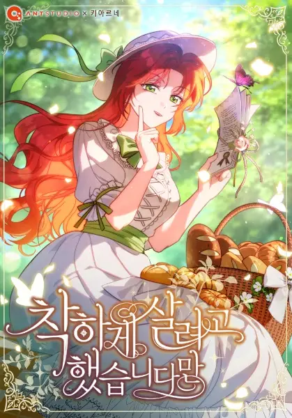 Gambar Cover Manga I Tried to Live an Honest Life