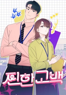 Sampul Manga A Hearty Confession