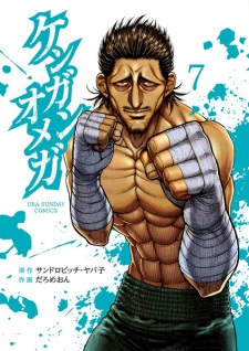 Gambar Manga Kengan Omega