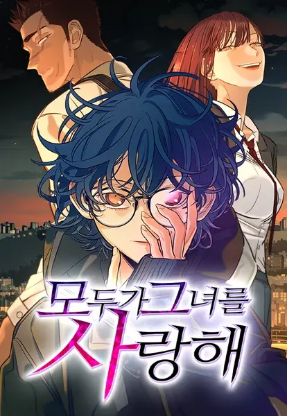 Gambar Cover Manga Everyone Loves Her