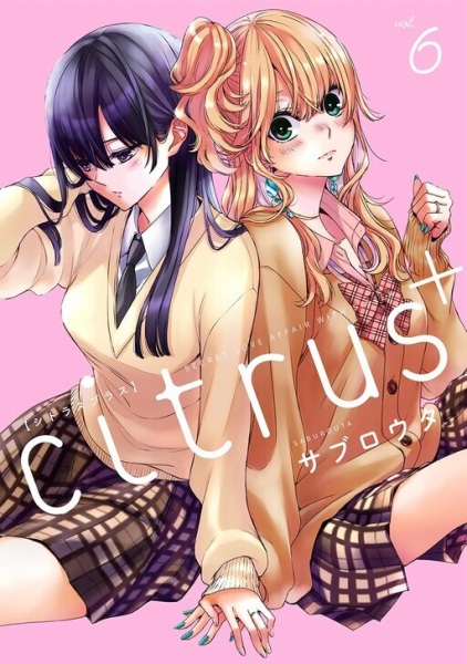 Gambar Manga Citrus+
