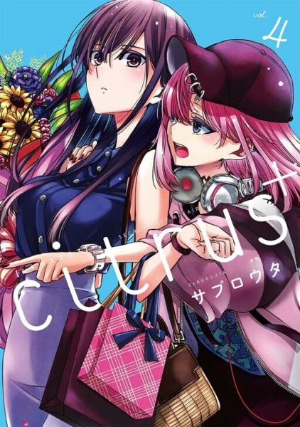 Gambar Manga Citrus+
